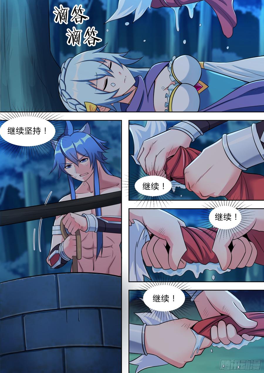 第九十三话-第93话