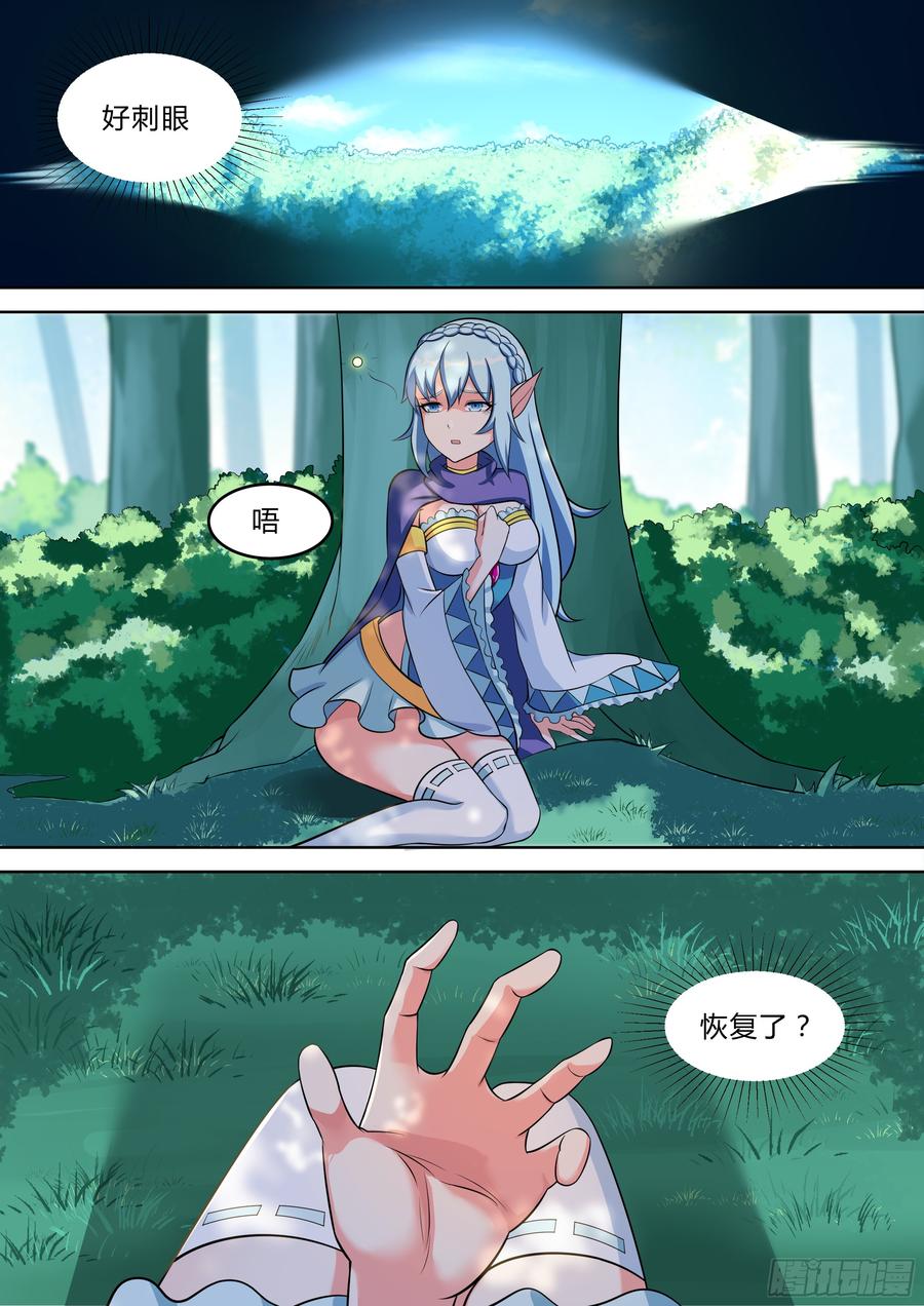 第九十三话-第93话