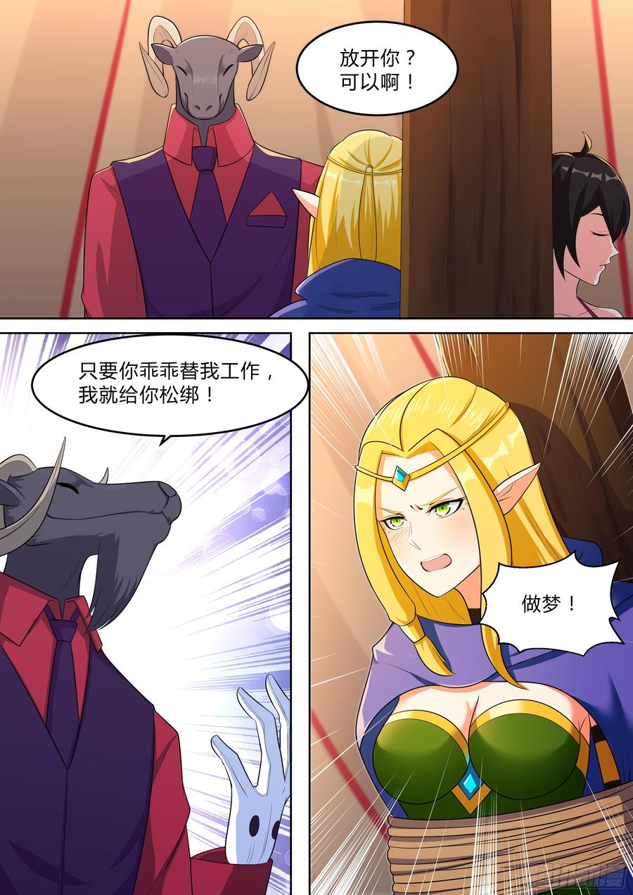 第九十三话-第93话