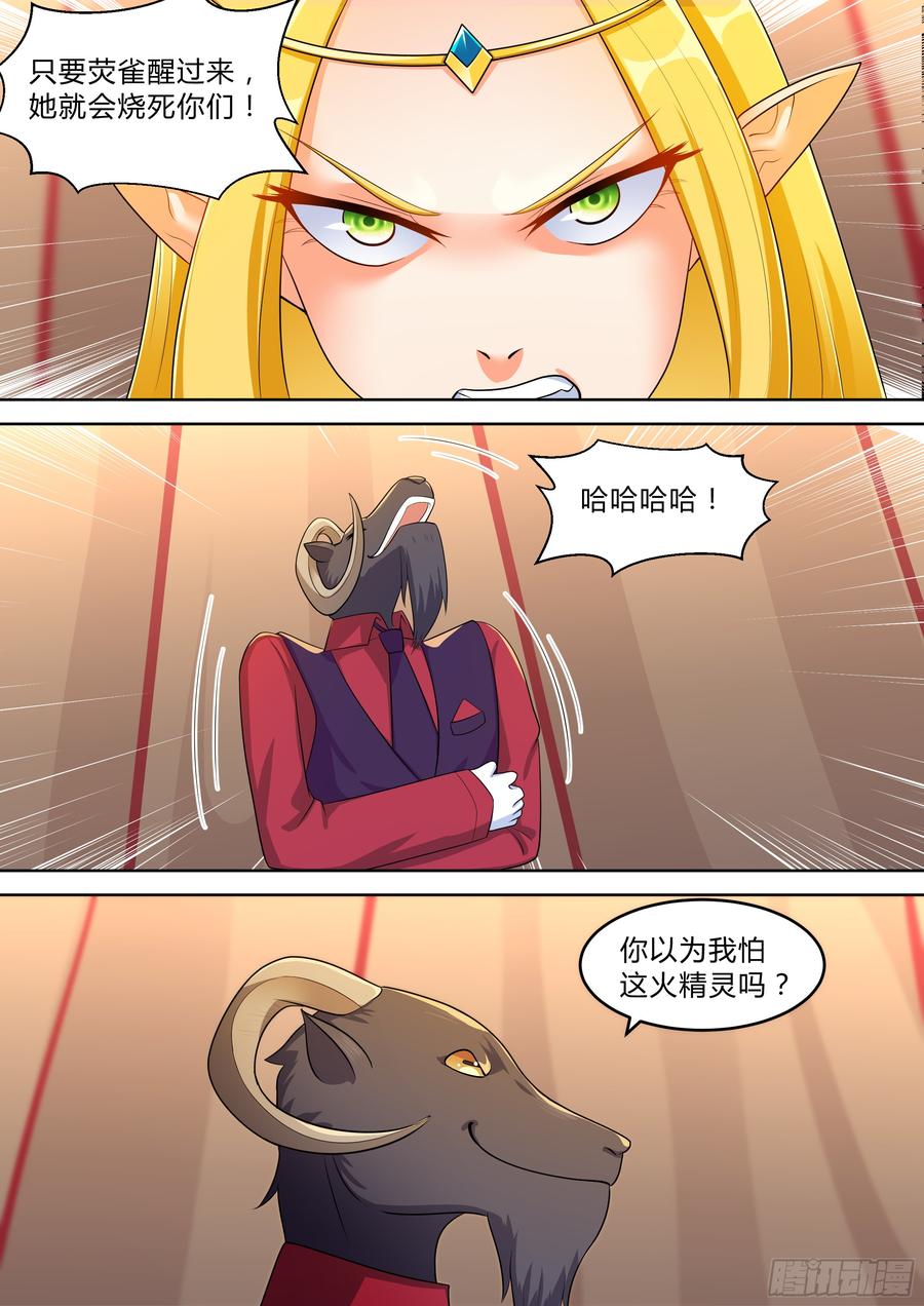 第九十三话-第93话