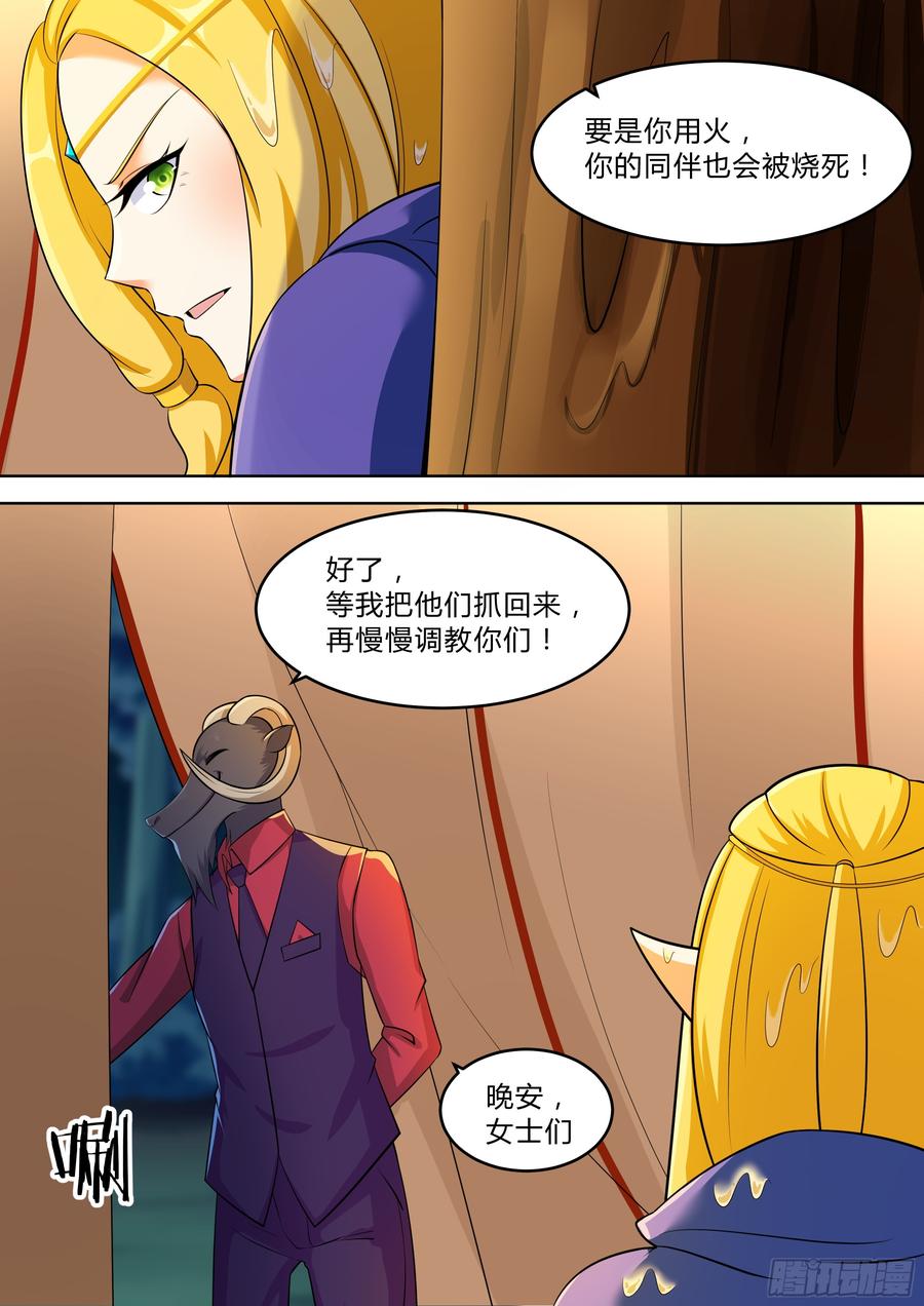 第九十三话-第93话