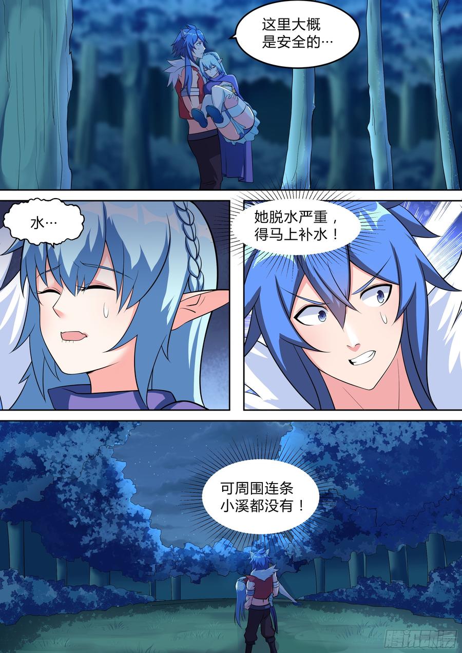 第九十三话-第93话