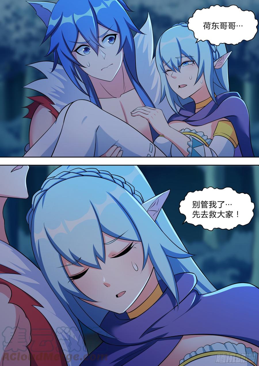 第九十三话-第93话
