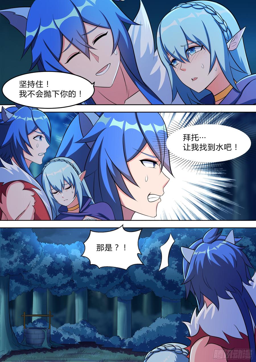 第九十三话-第93话