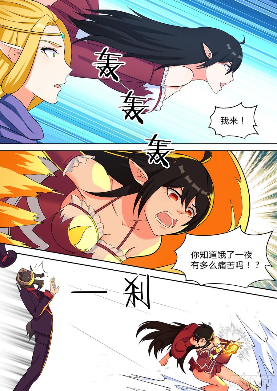 第九十五话-第95话