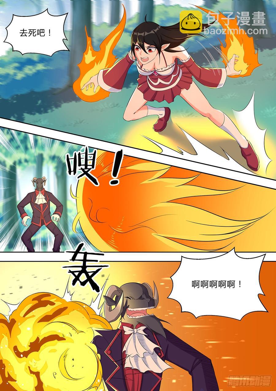 第九十五话-第95话