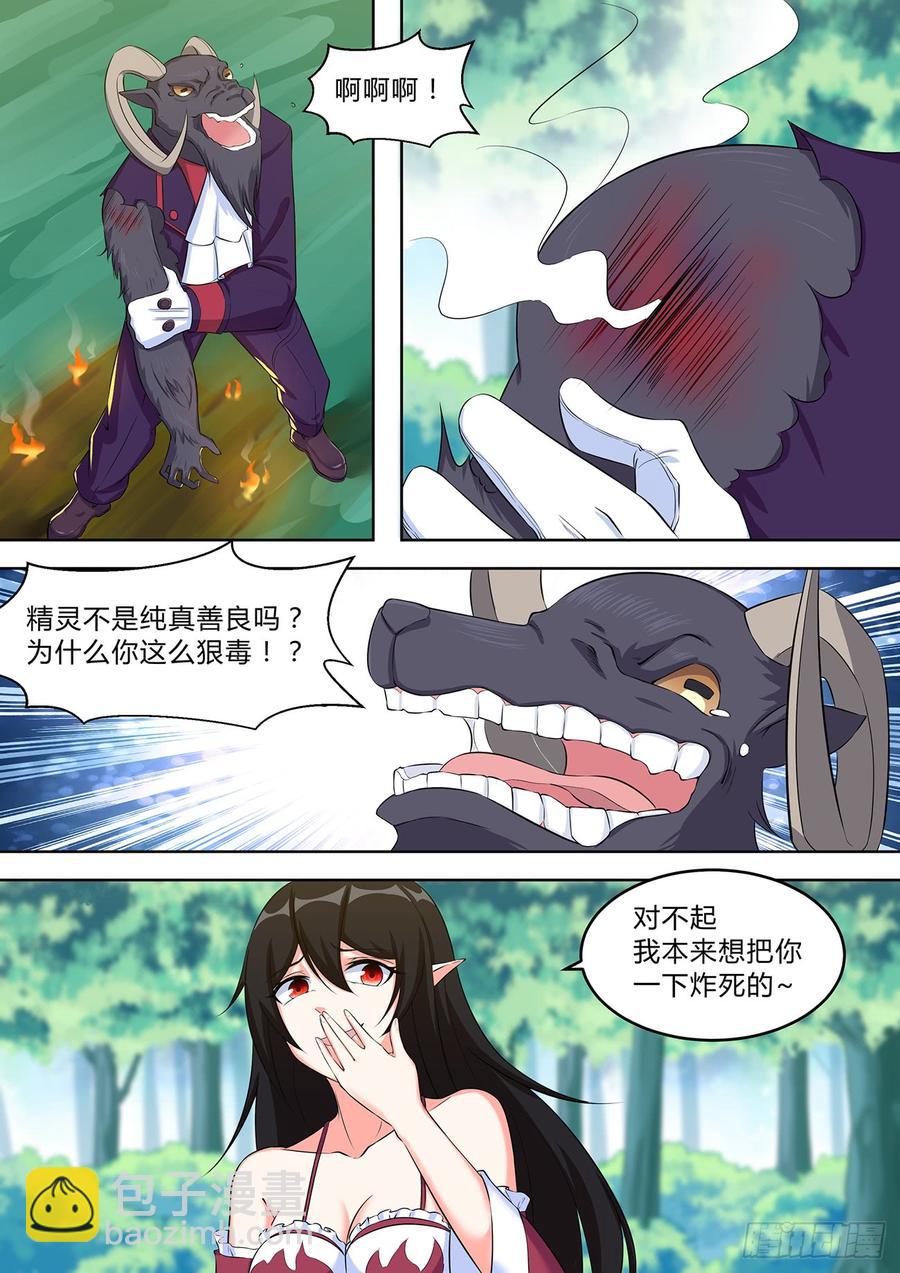 第九十五话-第95话