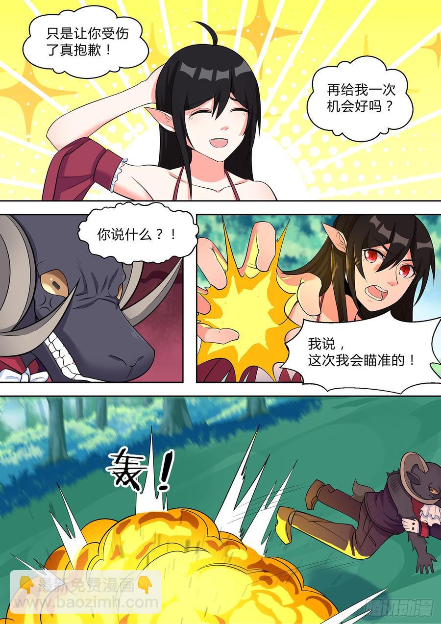 第九十五话-第95话