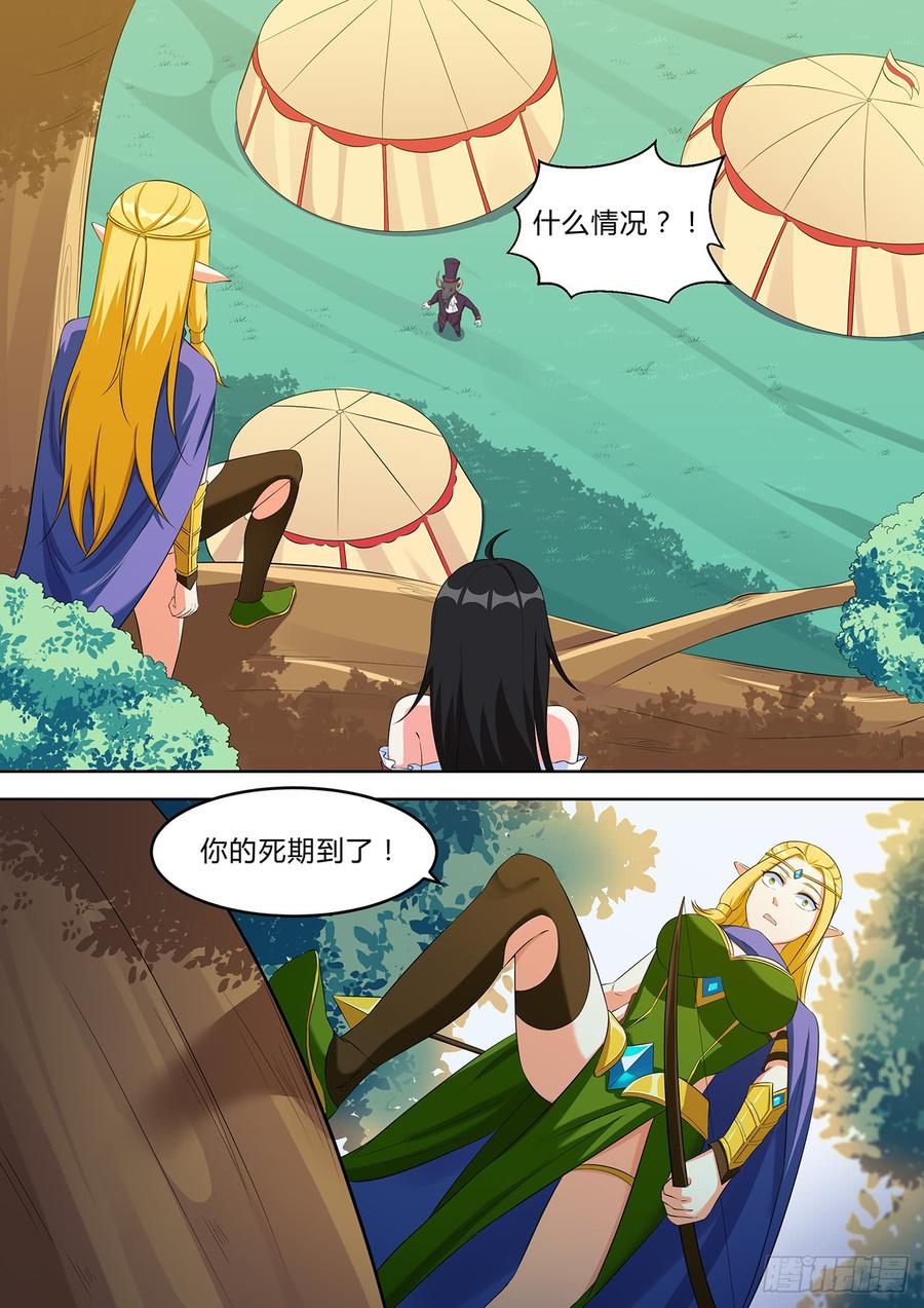 第九十五话-第95话
