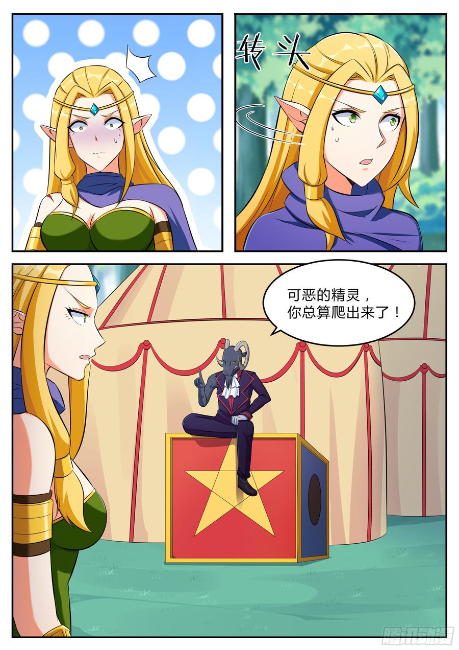 第九十七话-第97话