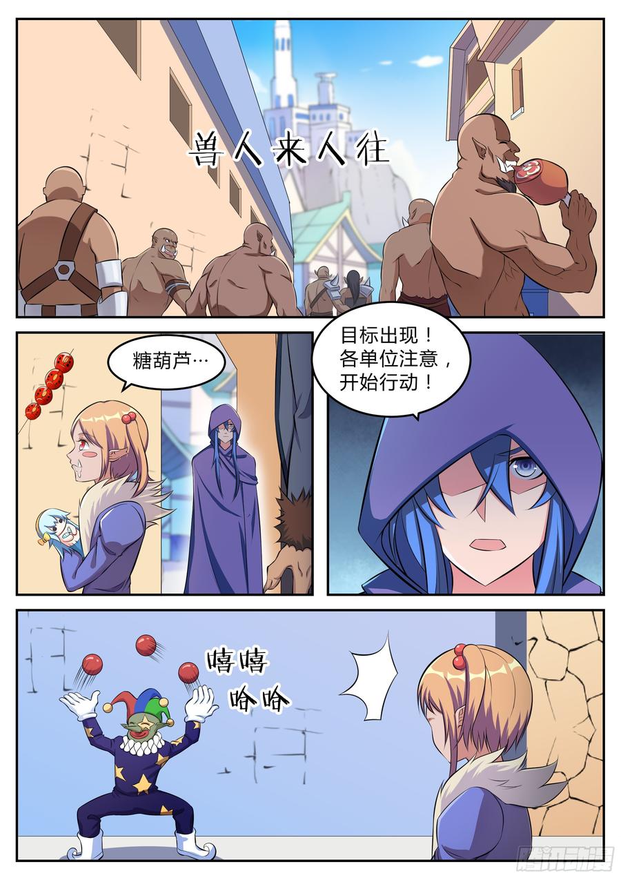 第九十七话-第97话