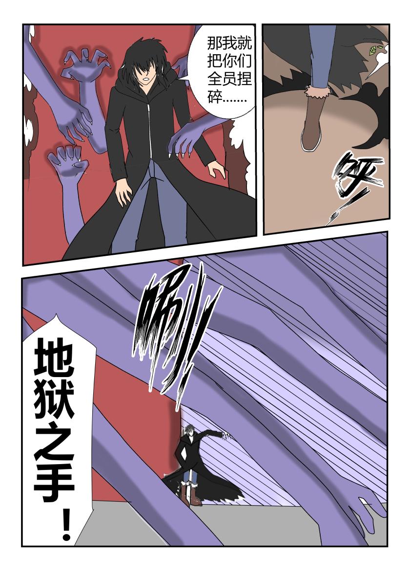 激战1-第11话