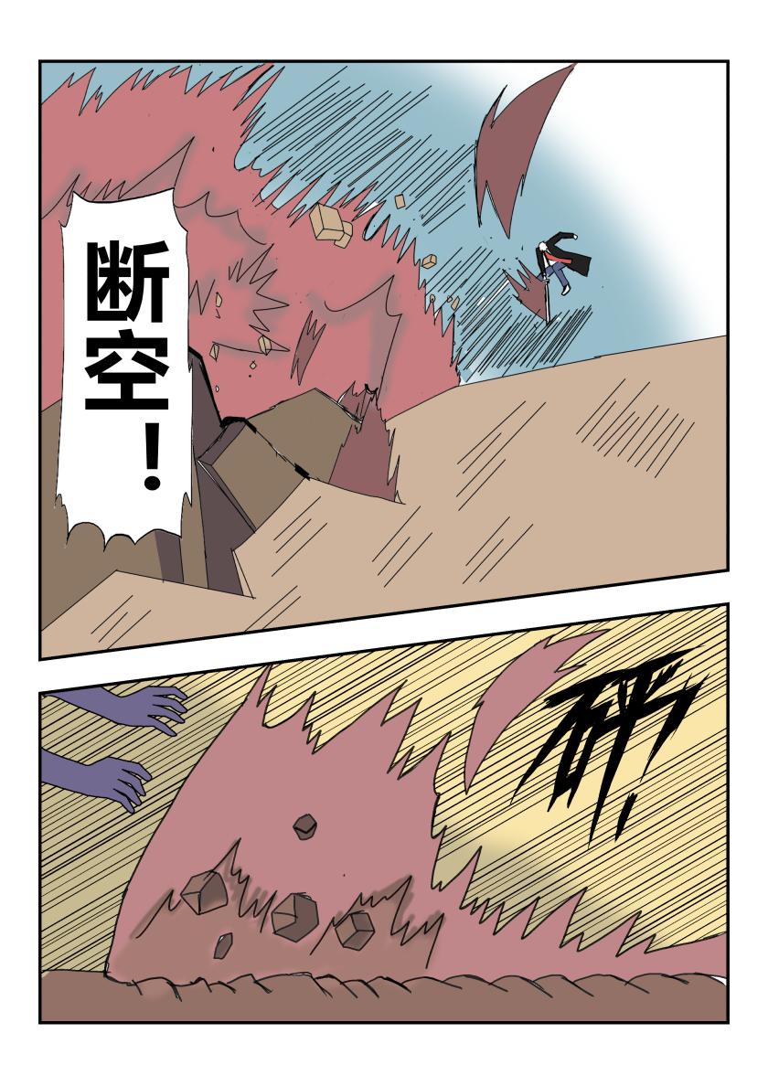 激战1-第11话