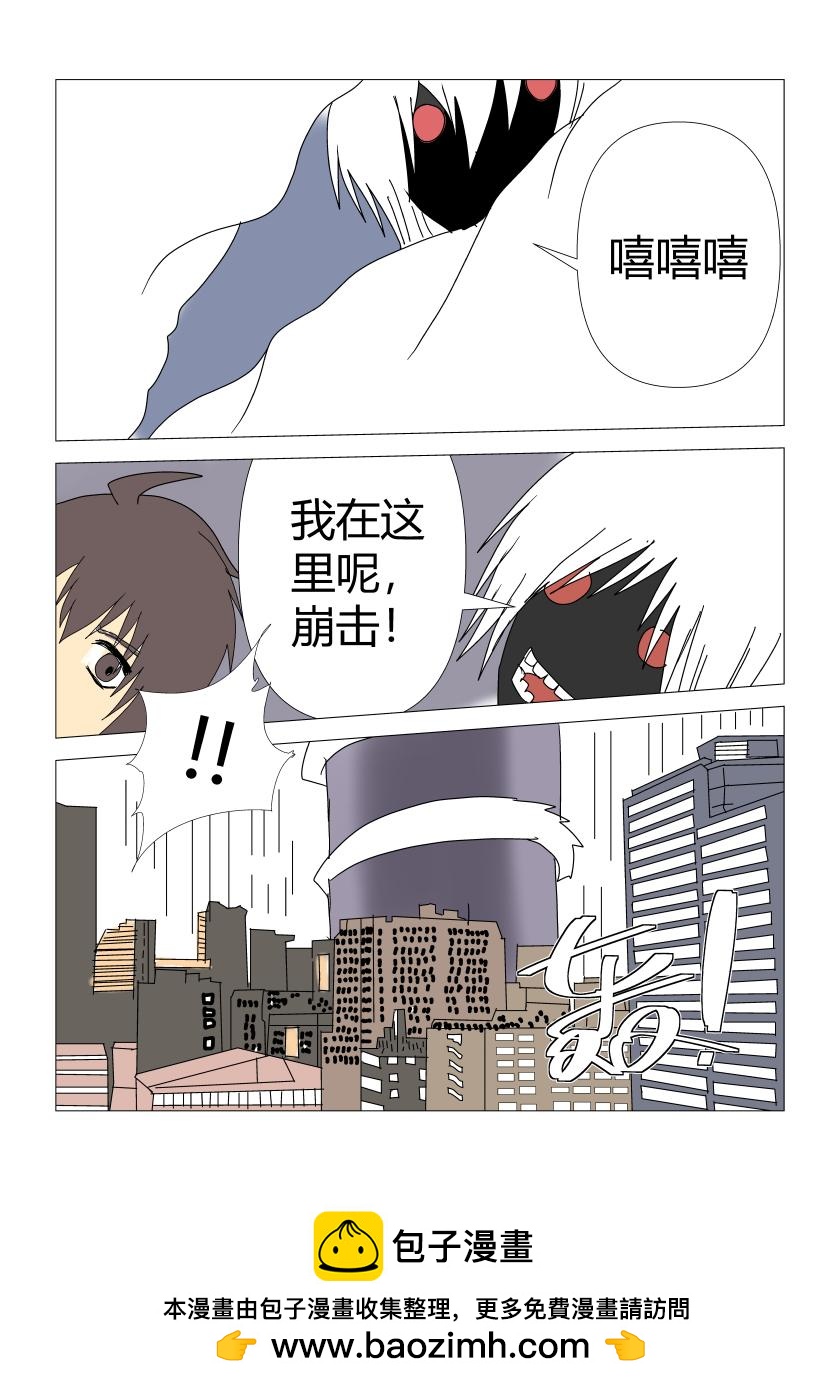 灵魂内的战斗2-第19话
