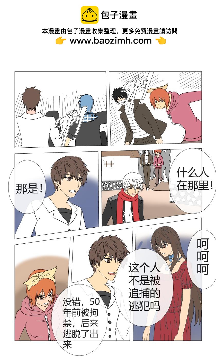 灵界激战1-第21话
