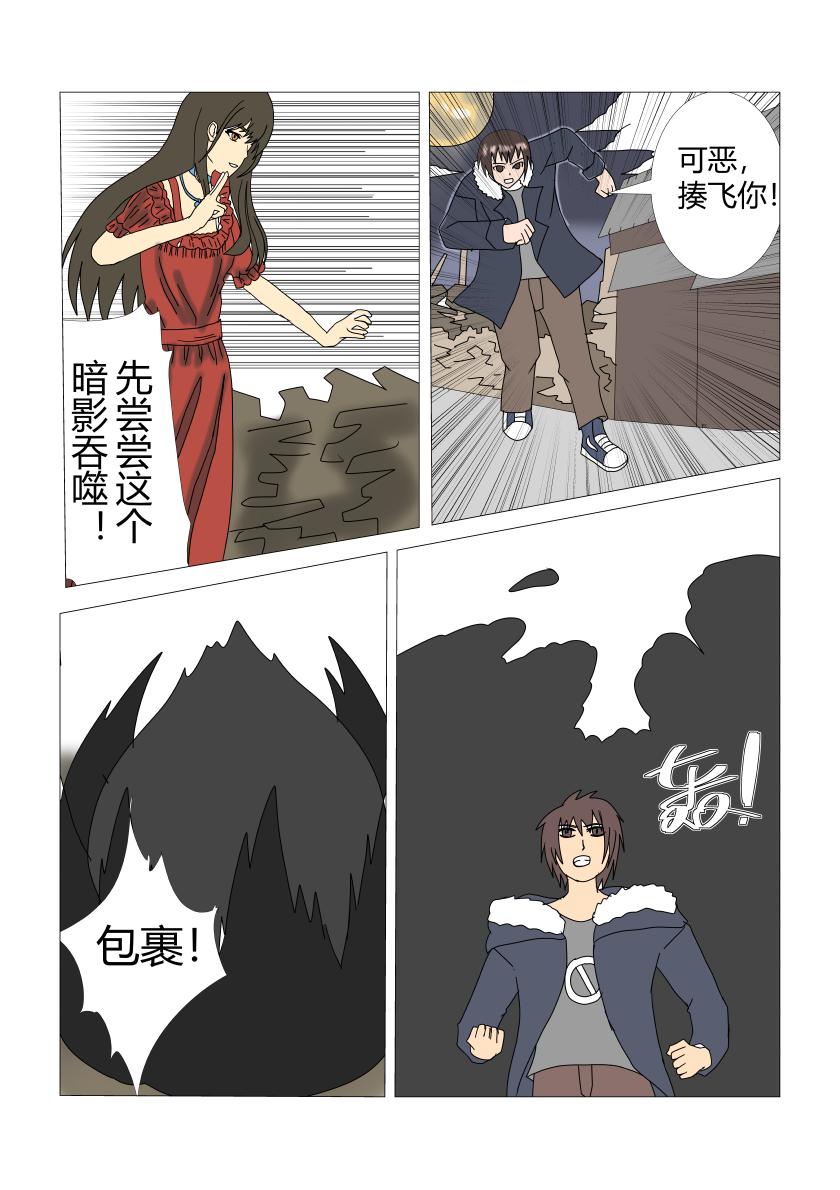 灵界激战1-第21话