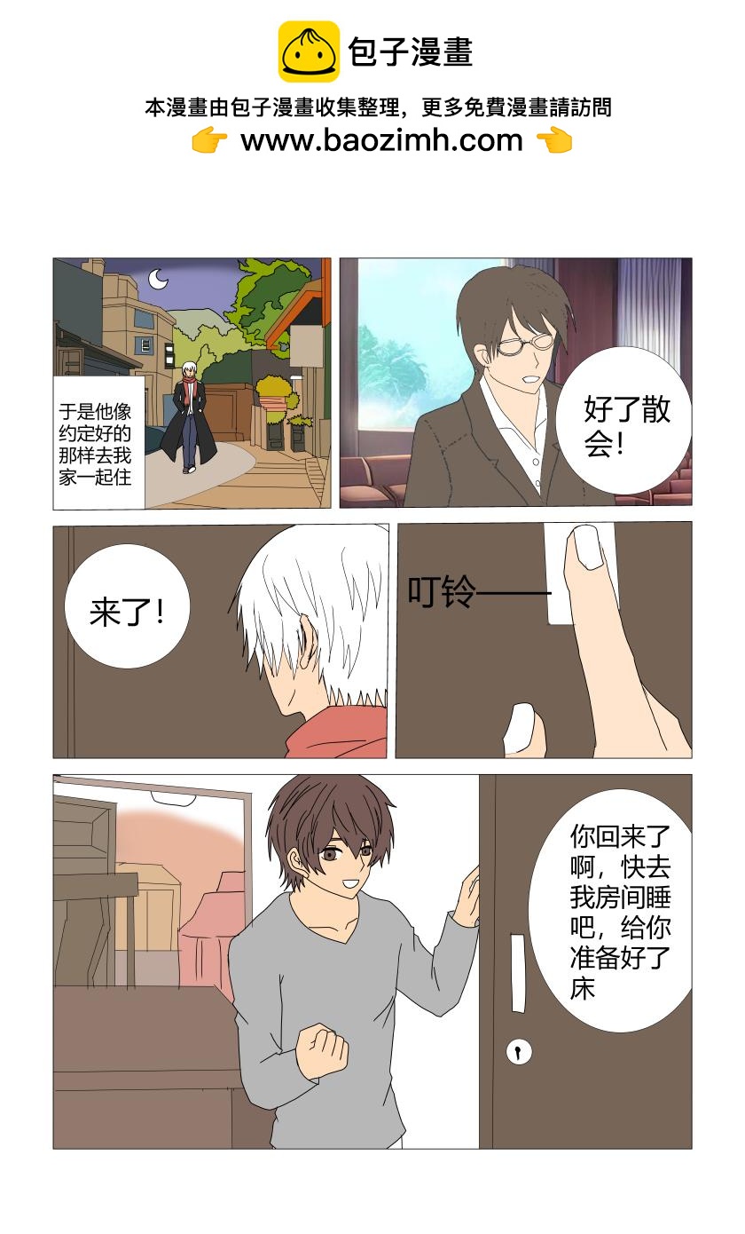 回忆1-第27话