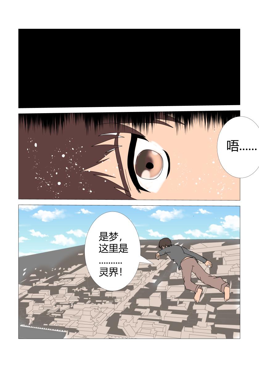 回忆1-第27话