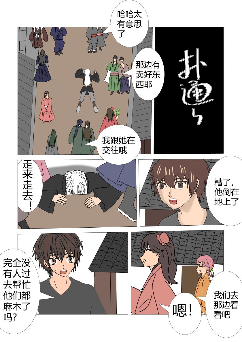 回忆1-第27话