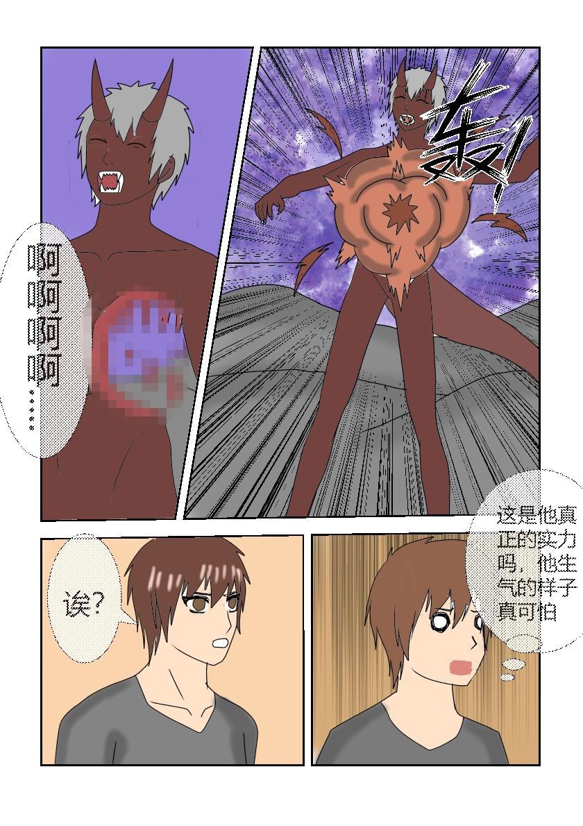 营救计划3-第33话