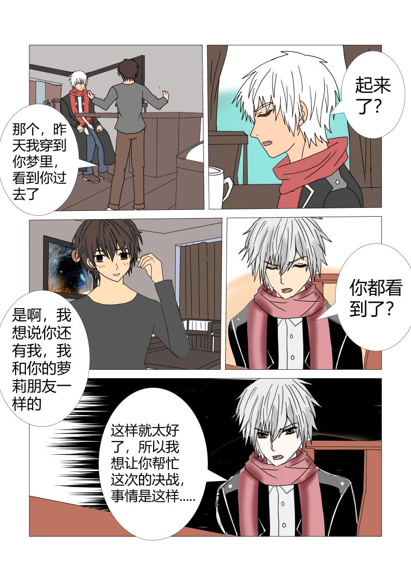 阴宅1-第39话