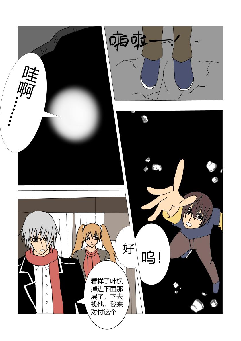 阴宅1-第39话