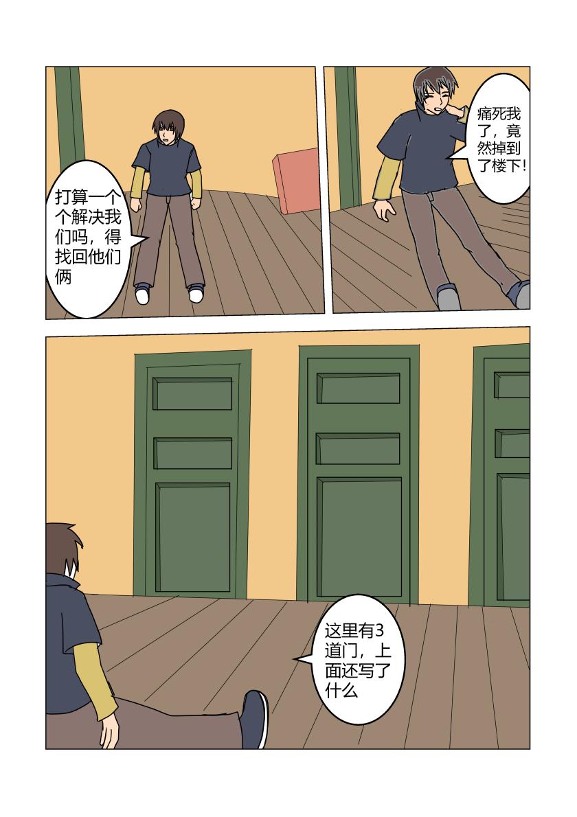 阴宅1-第39话