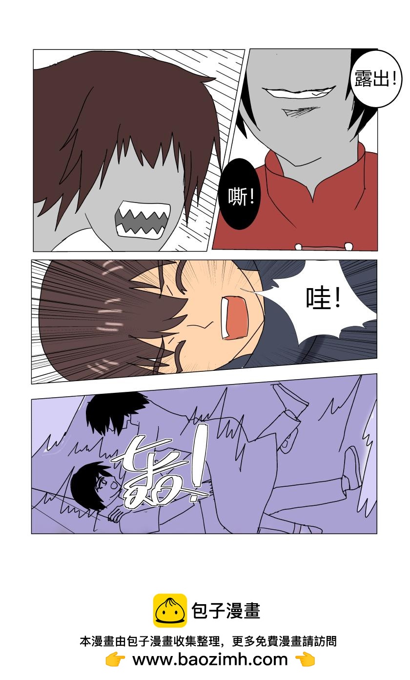 阴宅1-第39话