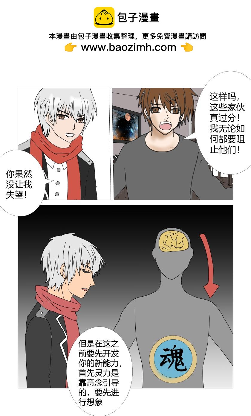 阴宅1-第39话