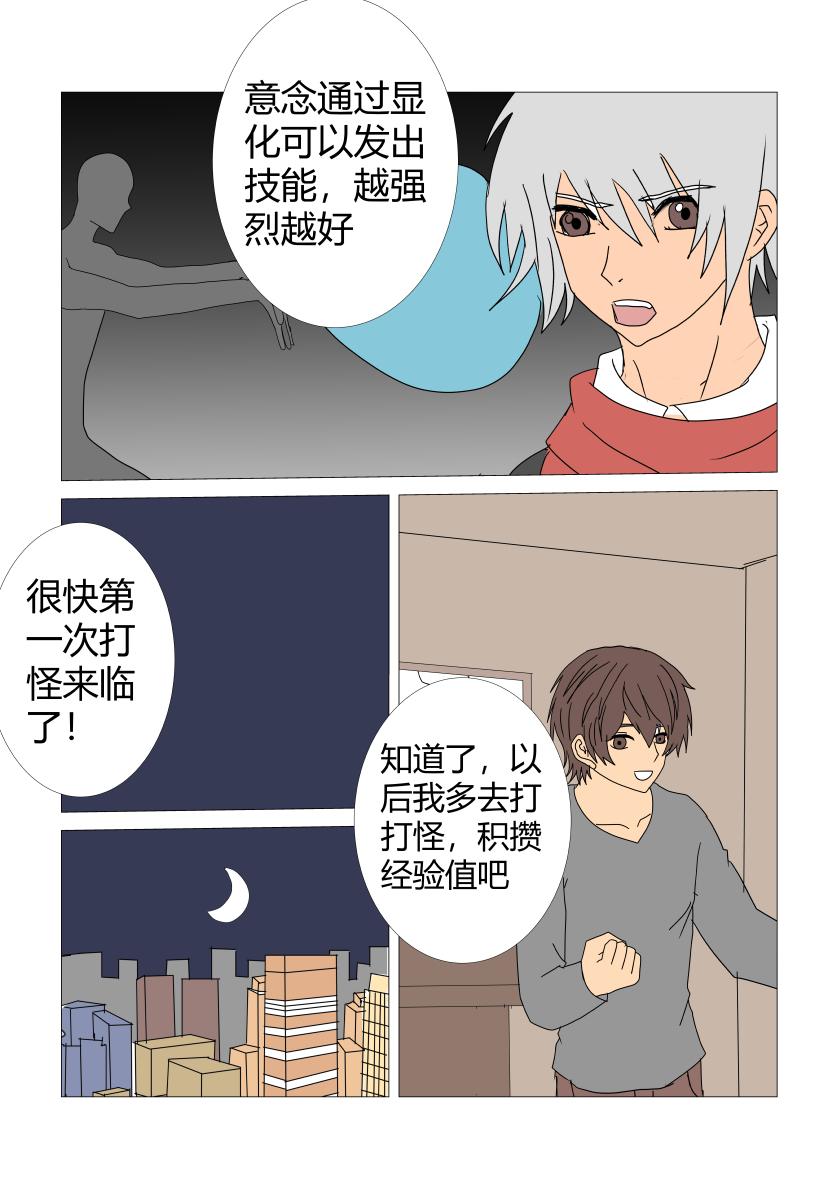 阴宅1-第39话