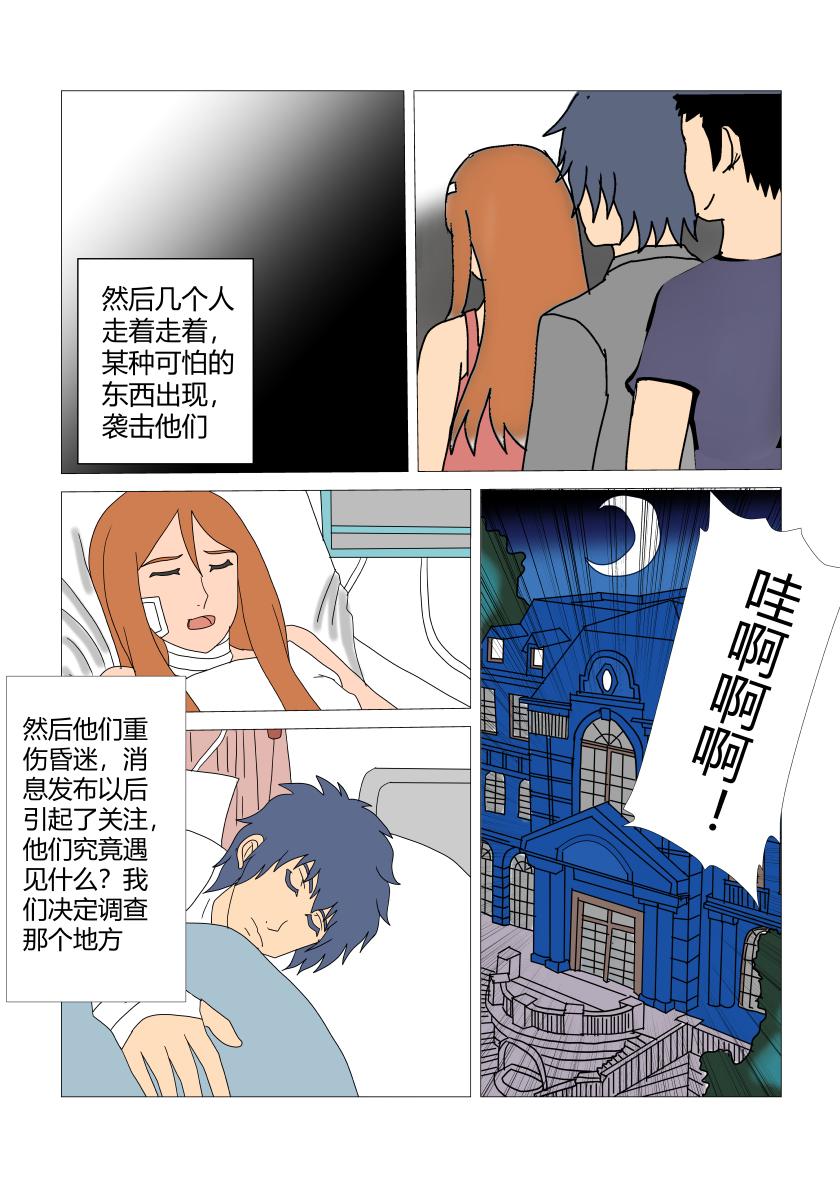 阴宅1-第39话