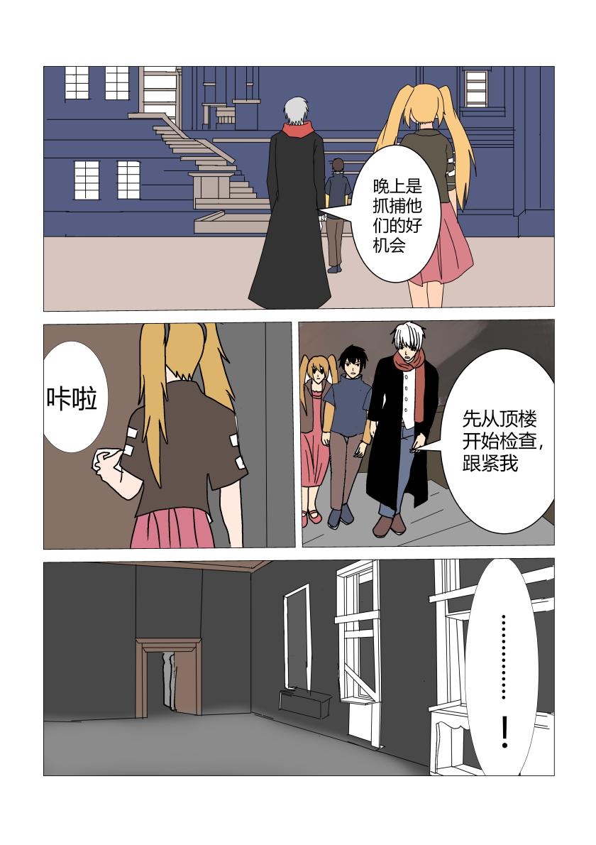阴宅1-第39话