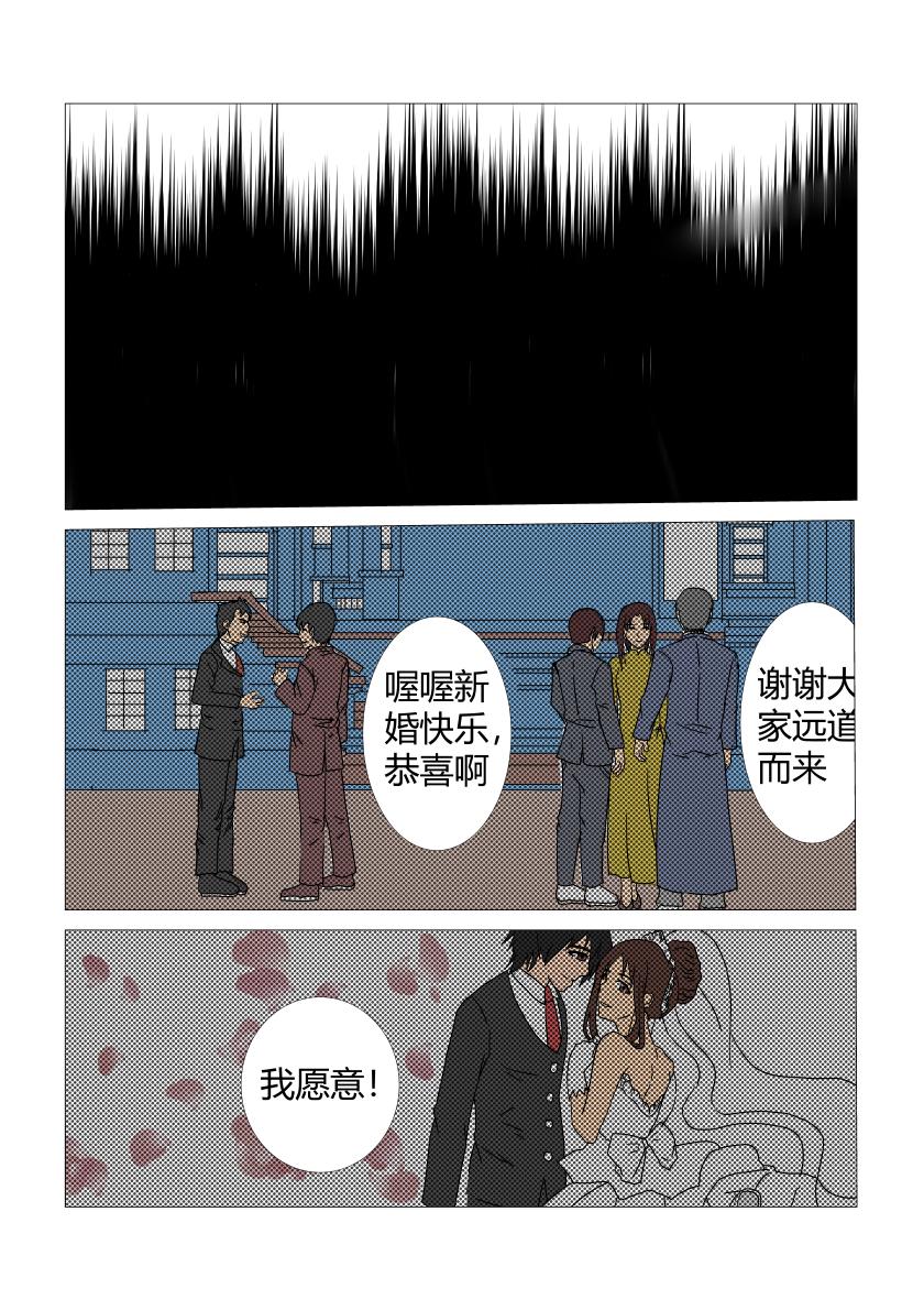 阴宅5-第43话