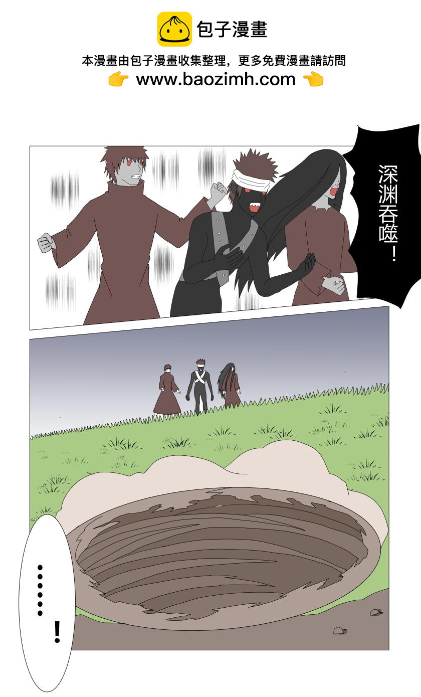 开挂-第53话