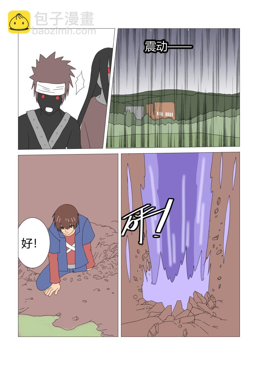 开挂-第53话