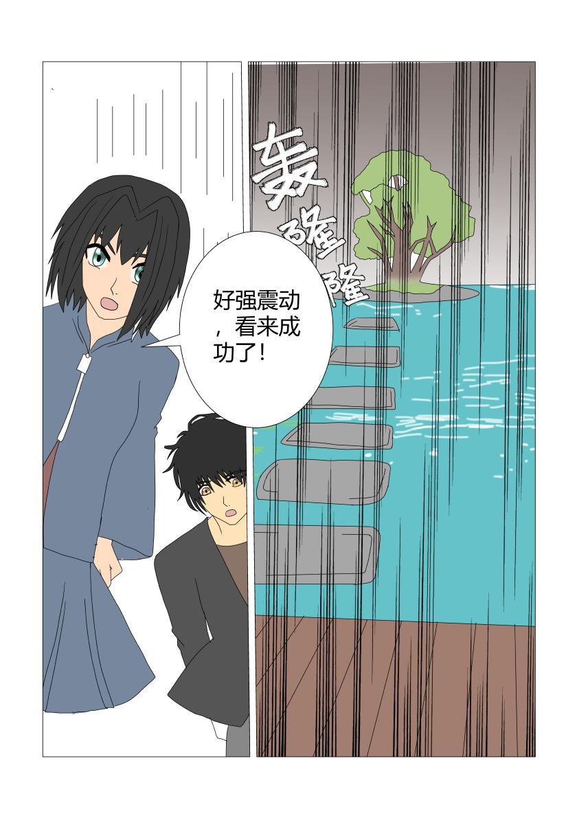 复活-第55话