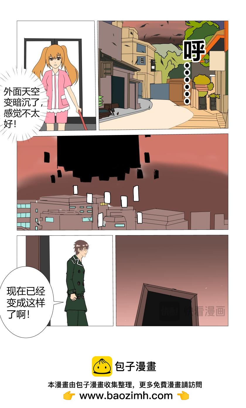 复活-第55话