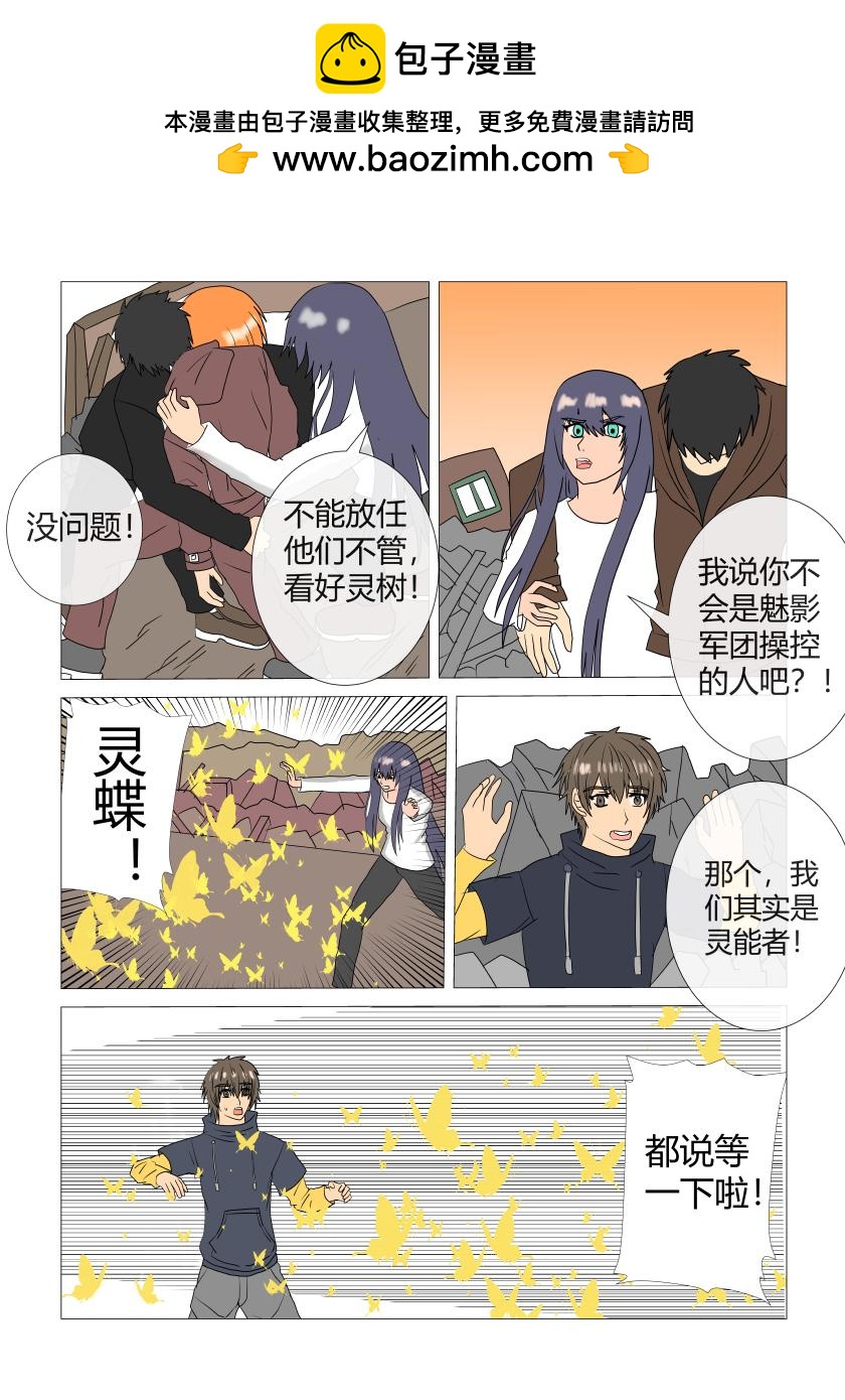 战斗之后-第59话