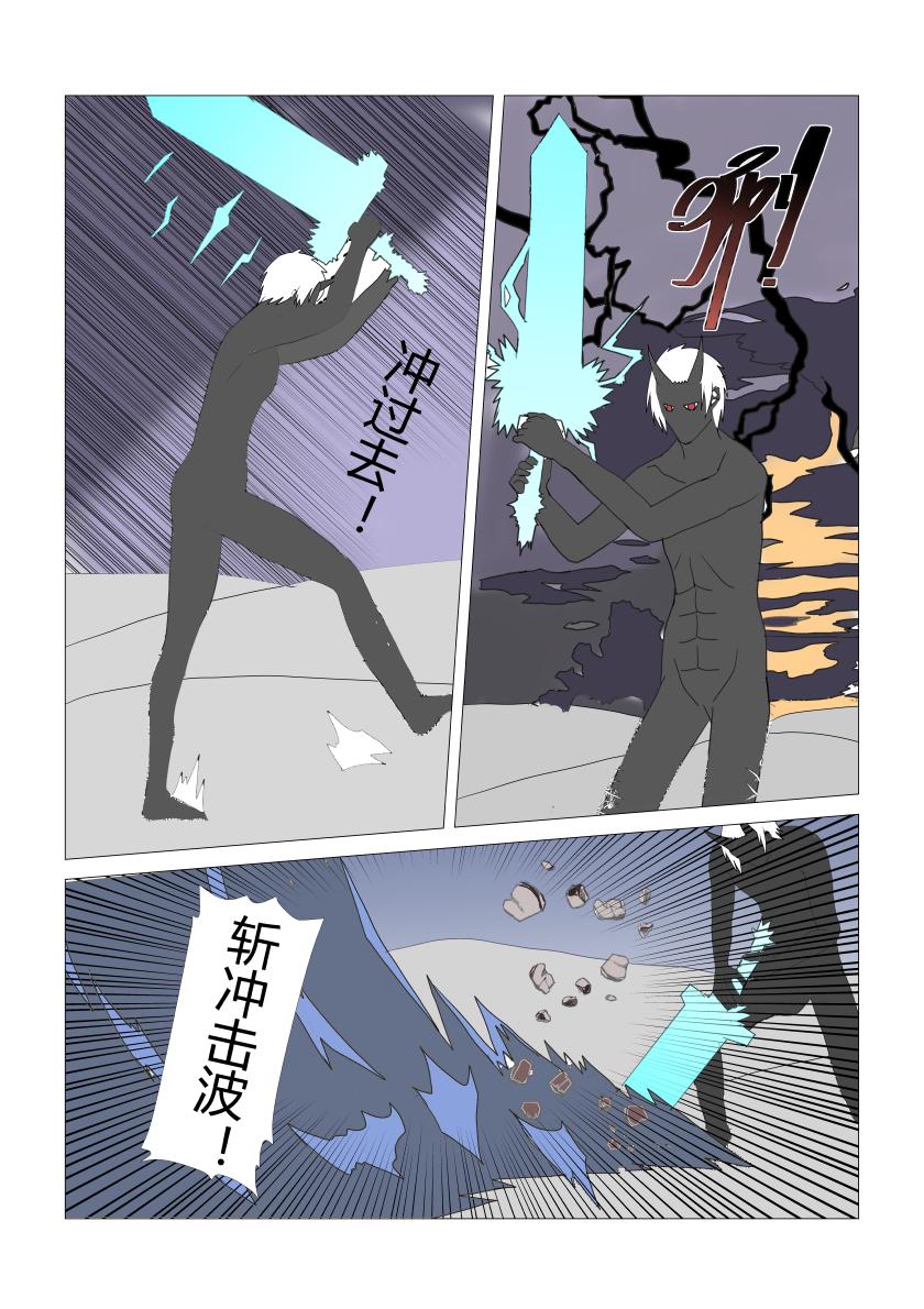 灵主2-第63话