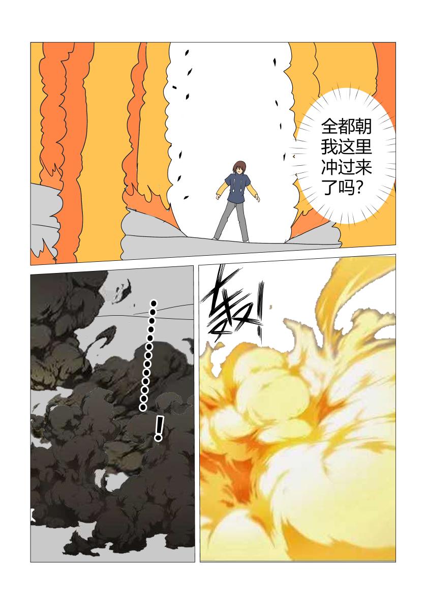 奋战2-第65话