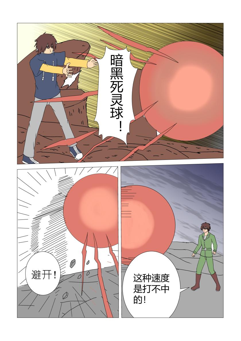 奋战2-第65话