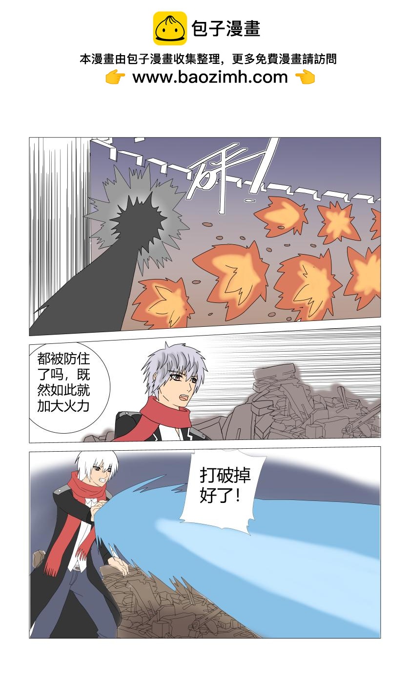 灵界决战3-第75话