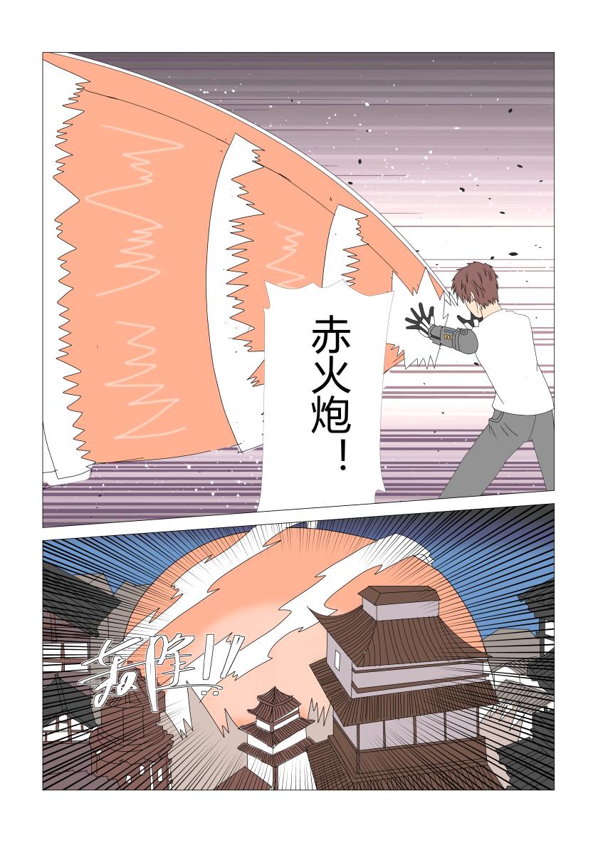 灵界决战7-第79话