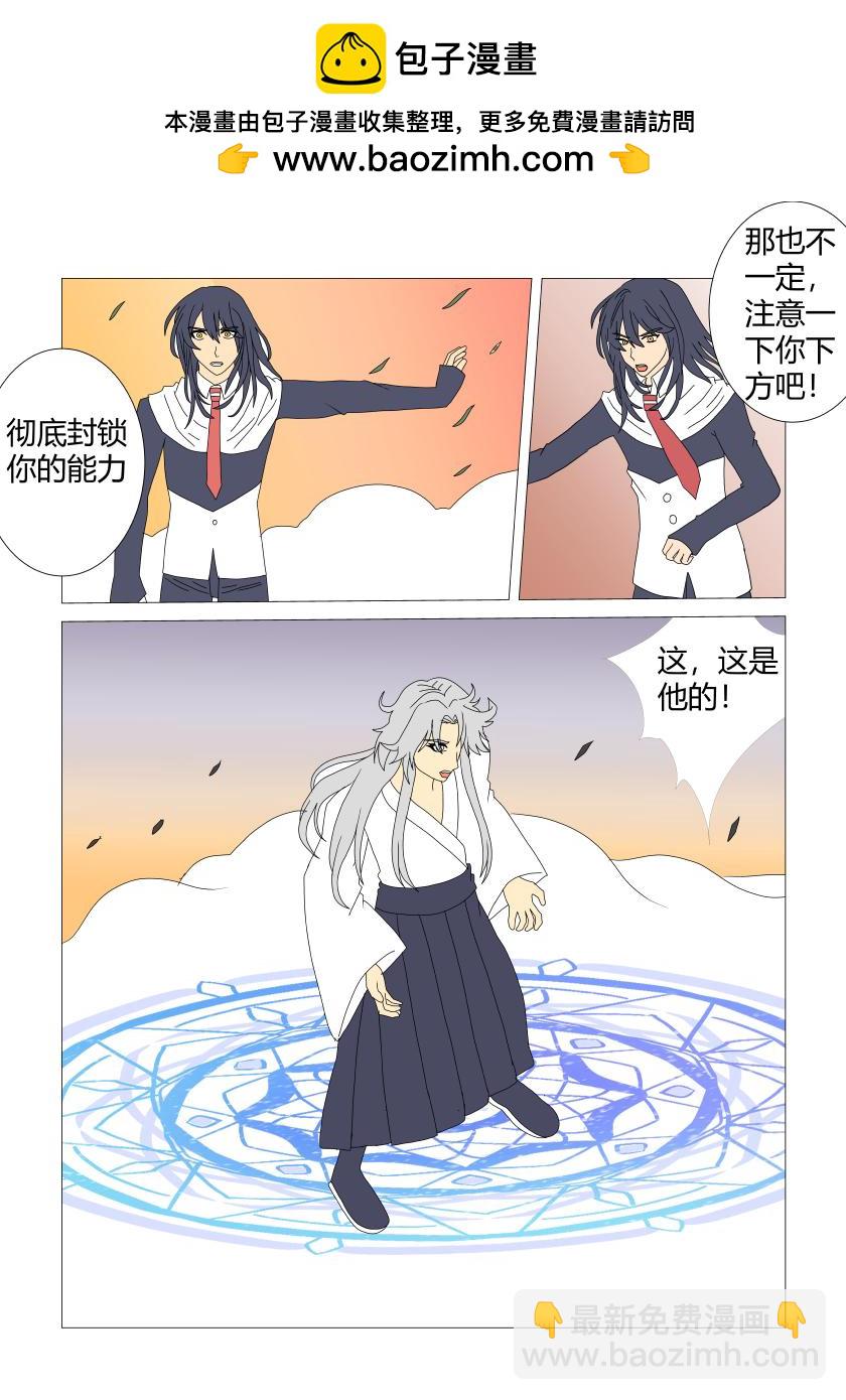 灵界决战9-第81话