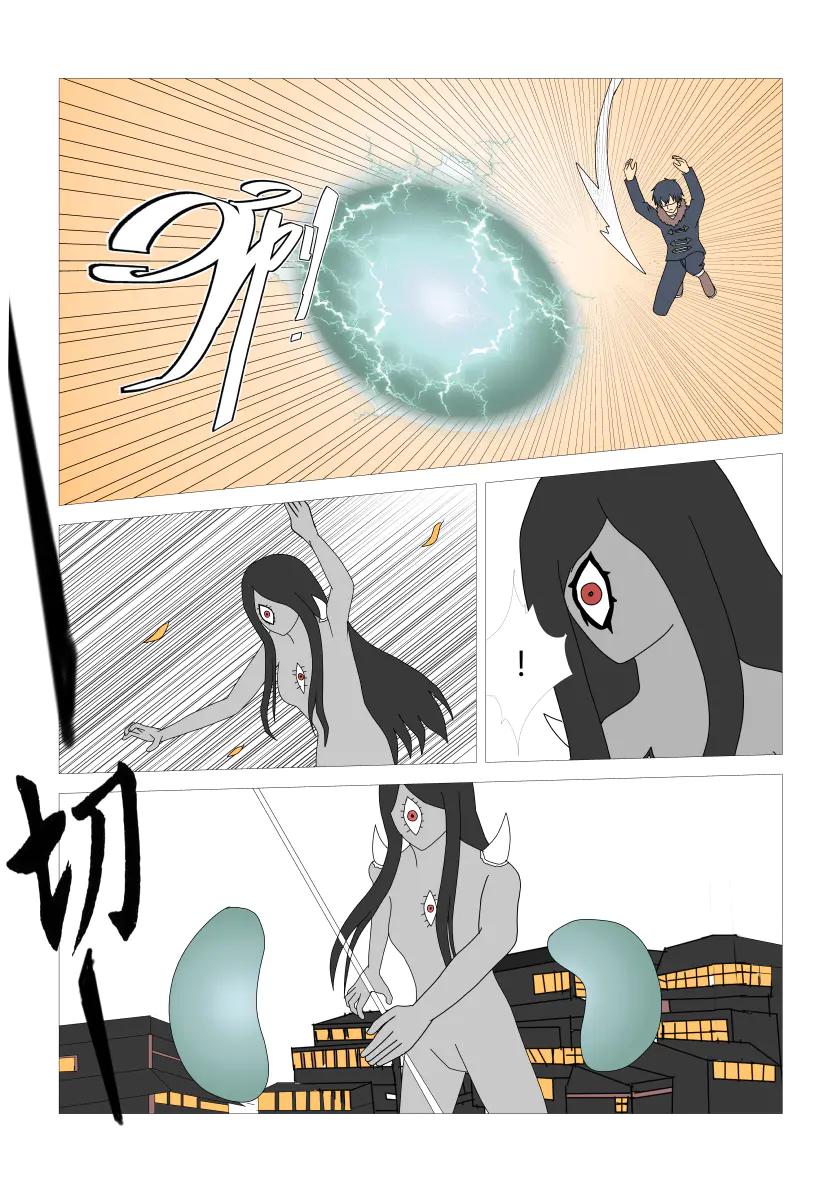 灵界决战11-第83话
