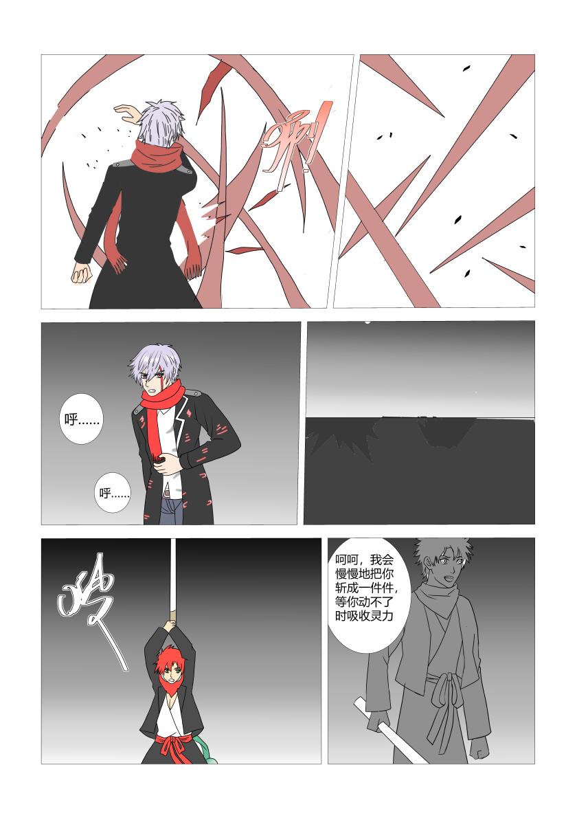 最终战1-第85话