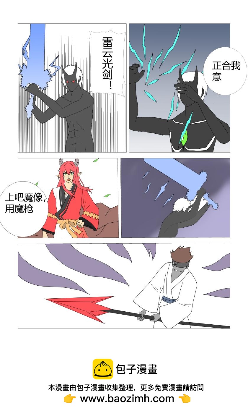 最终战3-第87话