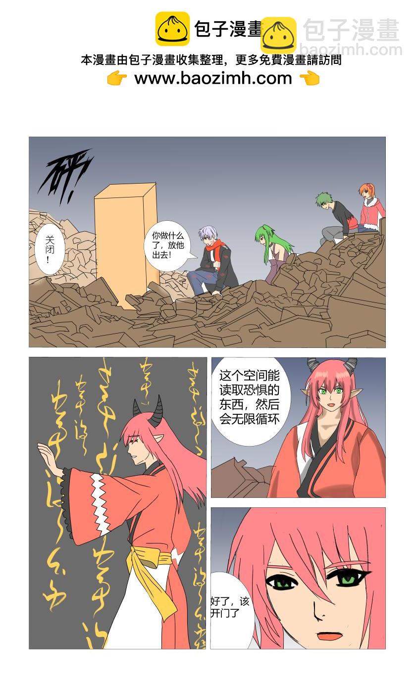最终战3-第87话