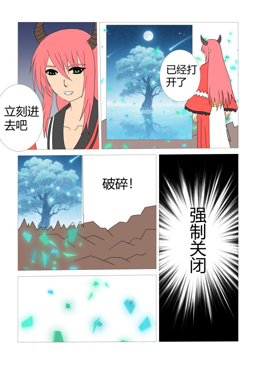 最终战3-第87话