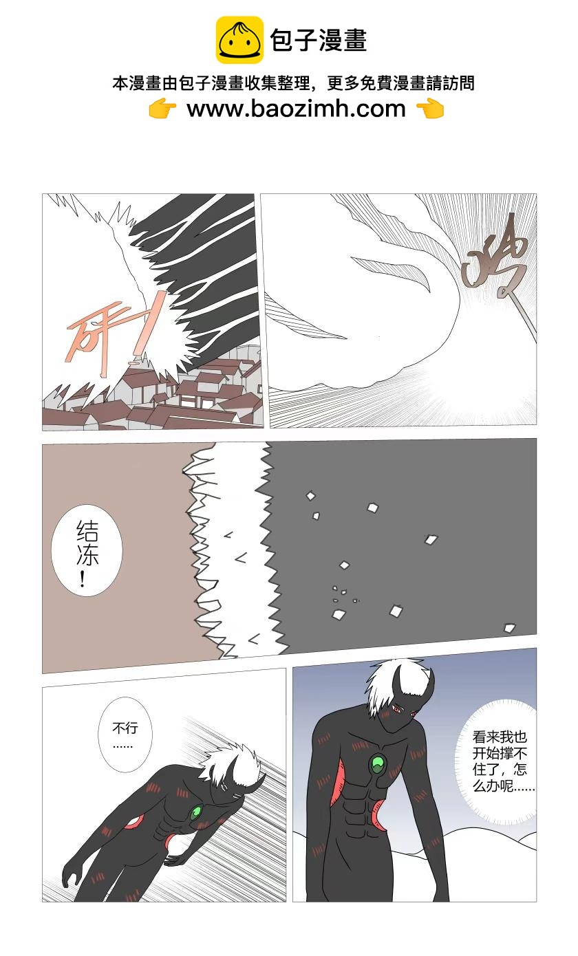 最终战5-第89话